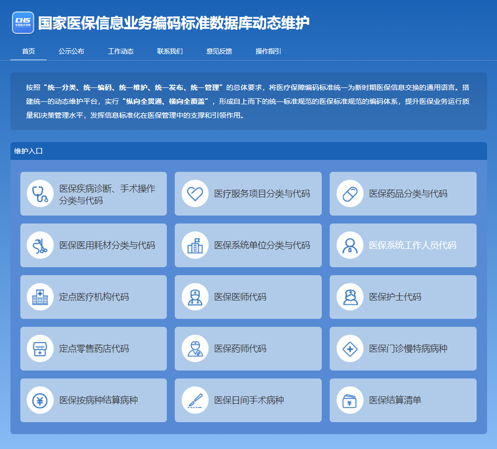 1653627805320193.png 微信圖片_20220527124950.png